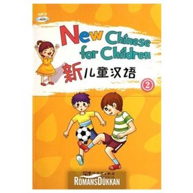 New Chinese for Children 2 +MP3 CD Çocuklar için Çince - Liu Xun