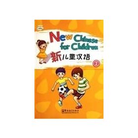 New Chinese for Children 2 +MP3 CD Çocuklar için Çince - Liu Xun