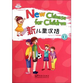 New Chinese for Children 3 +MP3 CD Çocuklar için Çince - Liu Xun