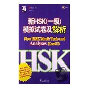 New HSK Mock Tests and Analyses Level 1 +MP3 CD Çince Yeterlilik Sınavı - Chen Xiang