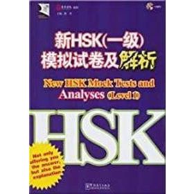 New HSK Mock Tests and Analyses Level 1 +MP3 CD Çince Yeterlilik Sınavı - Chen Xiang