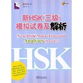 New HSK Mock Tests and Analyses Level 3 +MP3 CD Çince Yeterlilik Sınavı - Chen Xiang