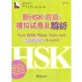New HSK Mock Tests and Analyses Level 4 +MP3 CD Çince Yeterlilik Sınavı - Chen Xiang