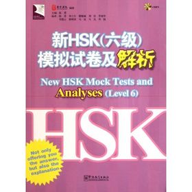 New HSK Mock Tests and Analyses Level 6 +MP3 CD Çince Yeterlilik Sınavı - Chen Xiang