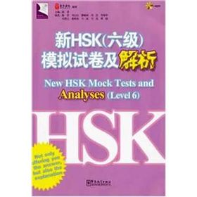 New HSK Mock Tests and Analyses Level 6 +MP3 CD Çince Yeterlilik Sınavı - Chen Xiang