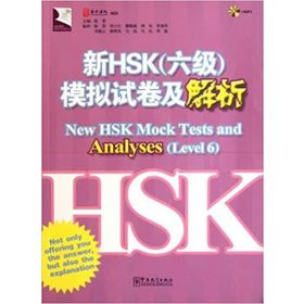 New HSK Mock Tests and Analyses Level 6 +MP3 CD Çince Yeterlilik Sınavı - Chen Xiang