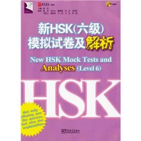 New HSK Mock Tests and Analyses Level 6 +MP3 CD Çince Yeterlilik Sınavı - Chen Xiang