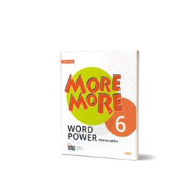 New More More English 3 Worksheets Test Book-Kurmay Elt Yayınları