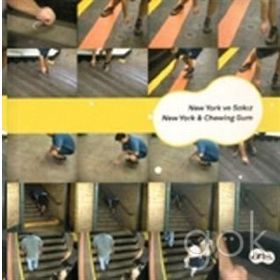 NEW YORK VE SAKIZ NEW YORK & CHEWING GUM - ŞINASI GÜNEŞ