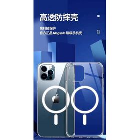 Newface iPhone 12 Pro Max Magneticsafe Şeffaf Silikon Şeffaf Cep Telefonu Kılıfı
