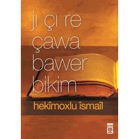 NEYE NASIL İNANIRIM? (RUSÇA) - HEKİMOĞLU İSMAİL