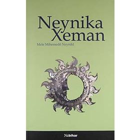NEYNIKA XEMAN - MELE MIHEMEDE NEYNIKI