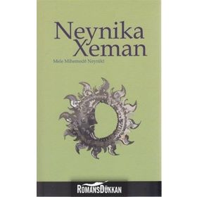 NEYNIKA XEMAN - MELE MIHEMEDE NEYNIKI