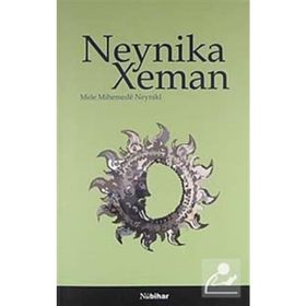 NEYNIKA XEMAN - MELE MIHEMEDE NEYNIKI