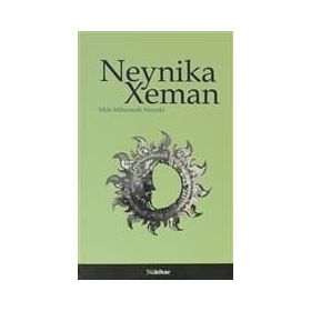 NEYNIKA XEMAN - MELE MIHEMEDE NEYNIKI