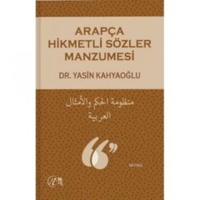 Nida Yayınları Arapça Hikmetli Sözler Manzumesi