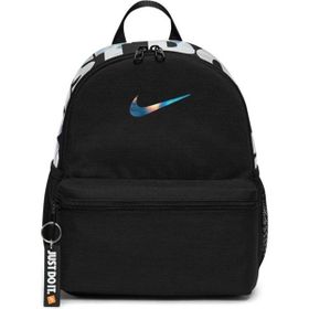 Nike BA5559-017 Brasilia Jdi Anaokulu Küçük Sırt Çantası