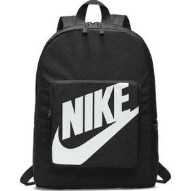 Nike BA5928 Siyah-Beyaz Okul Çantası