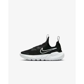 Nike Flex Runner 2 DJ6040-002 Siyah Çocuk Spor Ayakkabı