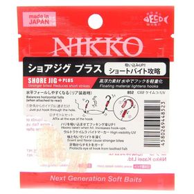 Nikko Shore Jig+Plus Jig İğne Makaronu