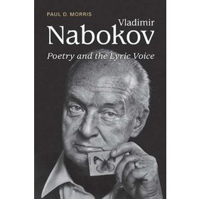 Nikolai Gogol - Vladimir Nabokov