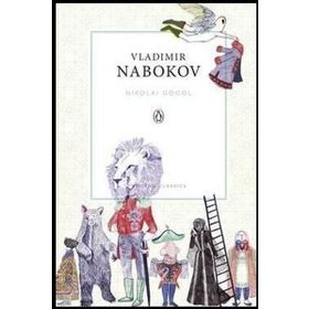 Nikolai Gogol - Vladimir Nabokov