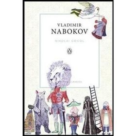 Nikolai Gogol - Vladimir Nabokov