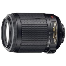 Nikon D5300 18-55mm VR II + 55-200mm VR Lens DSLR Fotoğraf Makinesi