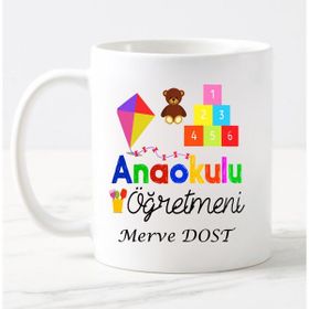 Nil Hediye Ana Okulu Öğretmeni Temalı Kupa