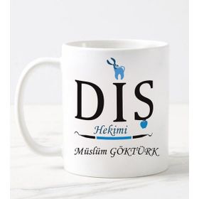 Nil Hediye Diş Hekimi Temalı Kupa