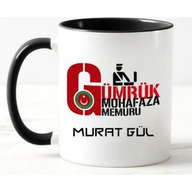 Nil Hediye Gümrük Muhafaza Memuru Temalı Kupa