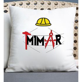 Nil Hediye Mimar Temalı Kupa