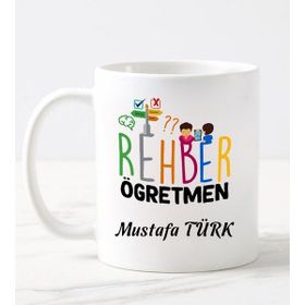 Nil Hediye Rehber Öğretmen Temalı Kupa