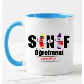 Nil Hediye Sınıf Öğretmeni Temalı-1 Kupa