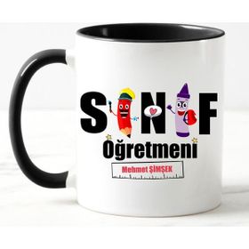Nil Hediye Sınıf Öğretmeni Temalı-1 Kupa
