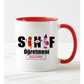 Nil Hediye Sınıf Öğretmeni Temalı-1 Kupa