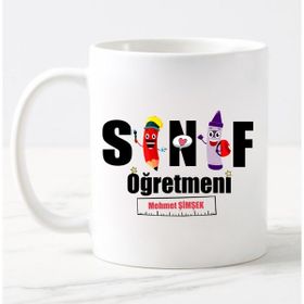 Nil Hediye Sınıf Öğretmeni Temalı-1 Kupa
