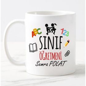Nil Hediye Sınıf Öğretmeni Temalı Kupa