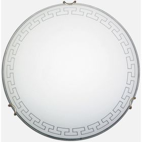 Nilson Libra 7611 A Desen 40 cm Tavan Armatürü