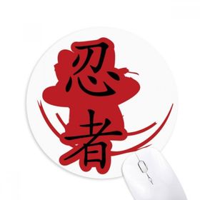 Ninja Yuvarlak Mouse Pad