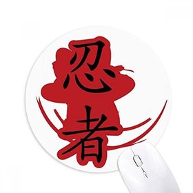 Ninja Yuvarlak Mouse Pad