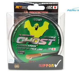 Nippon Ghost 180 mt Floracarbon 0,40 mm Misina