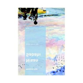 NISAN SABAHI - HOWARD FAST