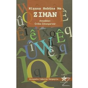 NİŞANA HEBUNA ME ZIMAN - GRUBA ZIMANPERWER