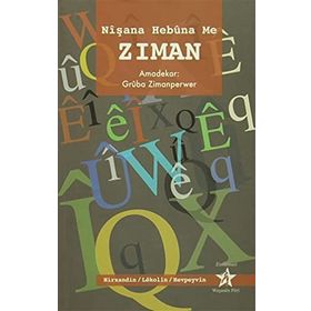 NİŞANA HEBUNA ME ZIMAN - GRUBA ZIMANPERWER