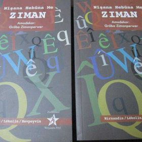 NİŞANA HEBUNA ME ZIMAN - GRUBA ZIMANPERWER