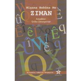 NİŞANA HEBUNA ME ZIMAN - GRUBA ZIMANPERWER
