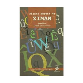 NİŞANA HEBUNA ME ZIMAN - GRUBA ZIMANPERWER