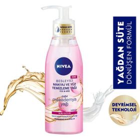 Nivea Kuru Ciltler İçin Özel 150 ml Besleyici Makyaj ve Yüz Temizleme Yağı