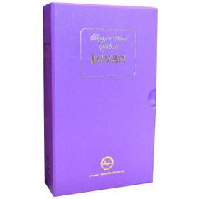 Niyazi-i Mısri Halveti Divanı - Mustafa Tatcı